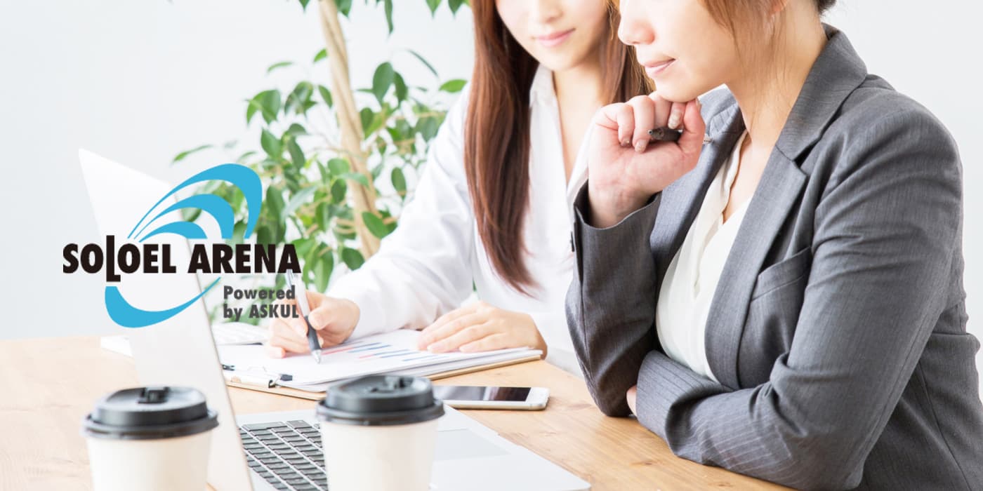 購買管理の課題解決イメージ