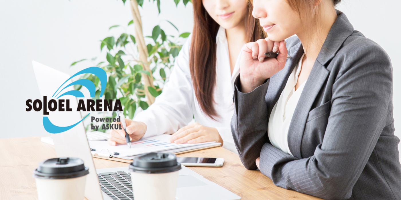 購買管理の課題解決イメージ